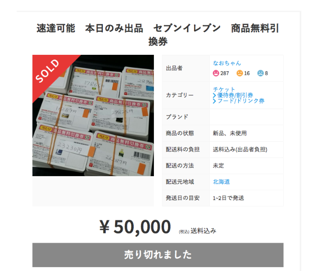 金儲けの極意は無料とノーリスク 誰も知らない簡単に稼げる方法まとめ 儲けプロ