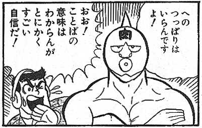 稼げる 自信