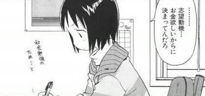 メルカリ 稼ぎやすい